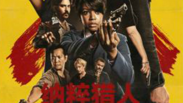 【分】纳粹猎人 Hunters S01E06-6